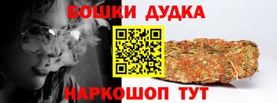 амфетамин Ипатово