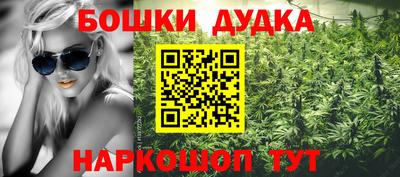 гашишное масло Ирбит