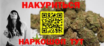 гашишное масло Ирбит