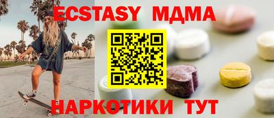 кристаллы Азнакаево