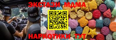 амфетамин Ипатово