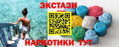 амфетамин Ипатово