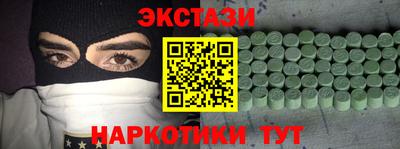 гашишное масло Ирбит