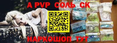 амфетамин Ипатово