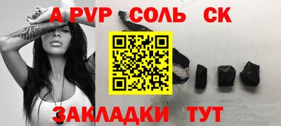 меф Коммунар