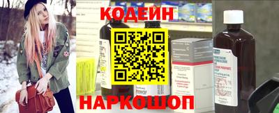 кристаллы Азнакаево