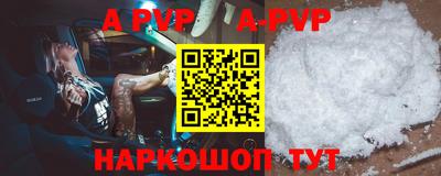 амфетамин Ипатово