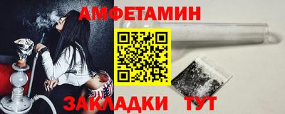 кристаллы Азнакаево