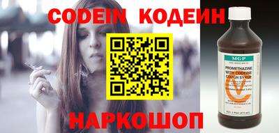 амфетамин Ипатово