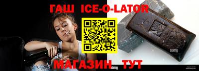 амфетамин Ипатово