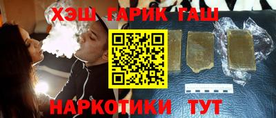 гашишное масло Ирбит