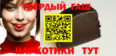 кристаллы Азнакаево