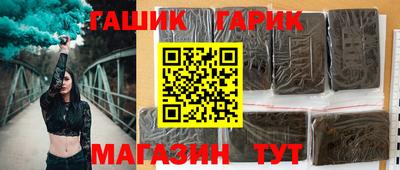 амфетамин Ипатово
