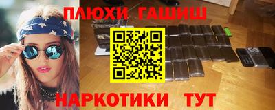 амфетамин Ипатово