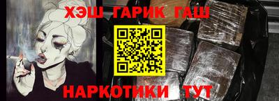 кристаллы Азнакаево