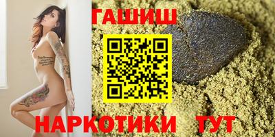 амфетамин Ипатово