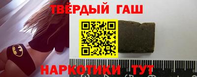 гашишное масло Ирбит