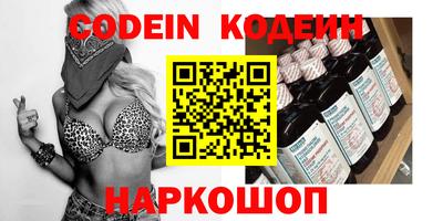 амфетамин Ипатово