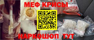 альфа пвп VHQ Абакан