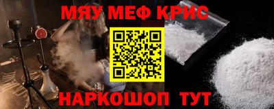 амфетамин Ипатово
