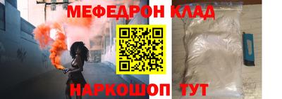 амфетамин Ипатово