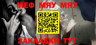 кристаллы Азнакаево