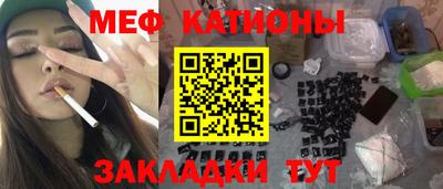 амфетамин Ипатово