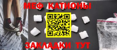 альфа пвп VHQ Абакан