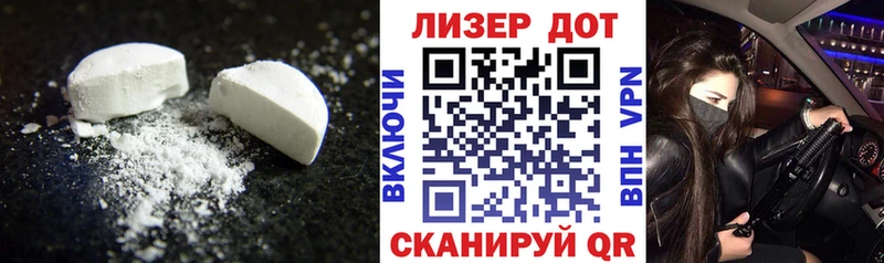LSD-25 экстази ecstasy  Медногорск 