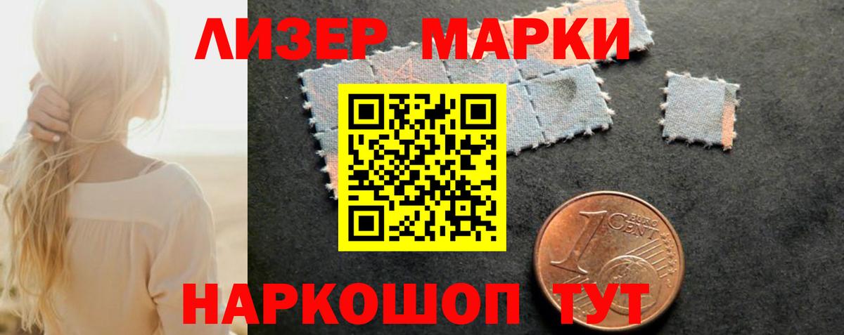 Медногорск  ЛСД экстази ecstasy  Вход с VPN  LSD-25 экстази ecstasy 