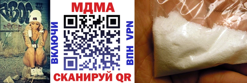 MDMA молли магазин наркотиков Медногорск