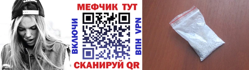 наркошоп  Медногорск  МЯУ-МЯУ мяу мяу 