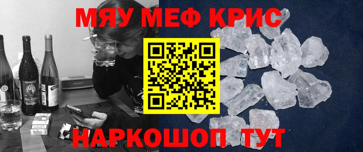 Гашиш  Медногорск  Канабис  Экстази  Alpha-PVP СК кристаллы  ГАШИШ  Кокаин  АМФЕТАМИН   МЕФ кристаллы  Каннабис  МЕТАДОН  Cocaine 