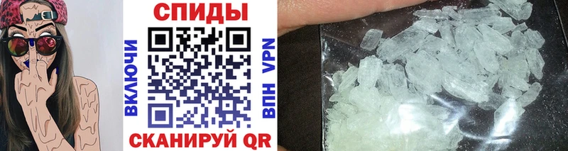 Метамфетамин кристалл сколько стоит Медногорск