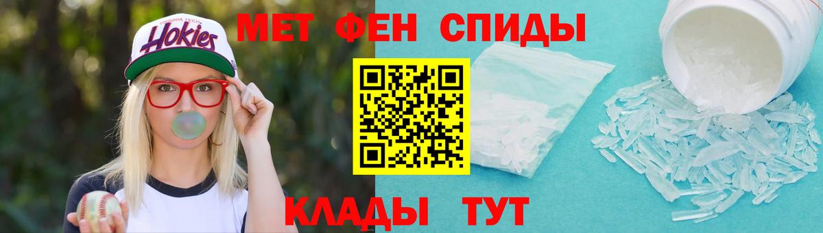 Метамфетамин  Медногорск  Метамфетамин винт  Метамфетамин винт 