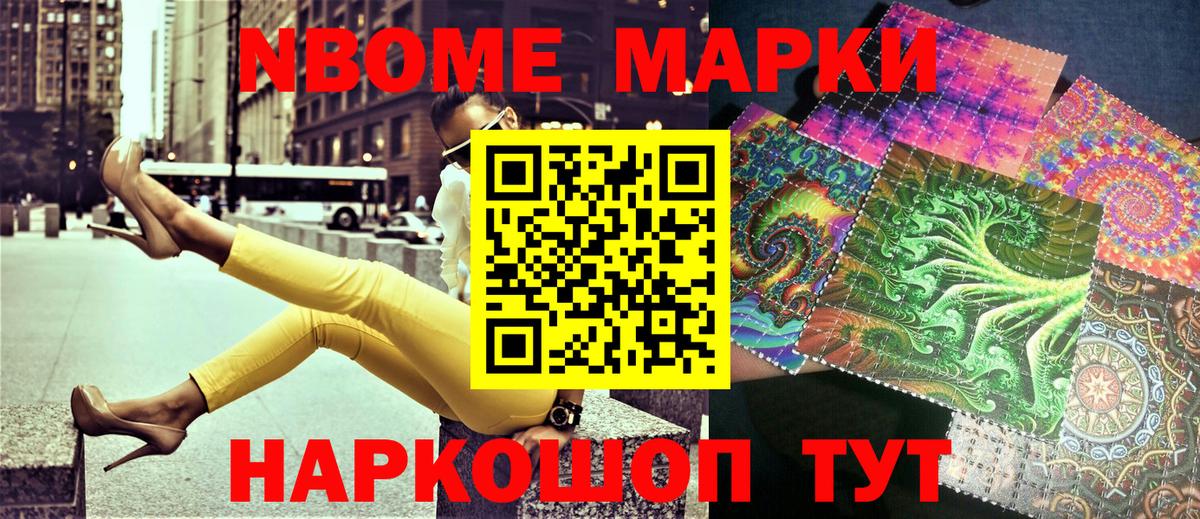 АМФЕТАМИН Медногорск