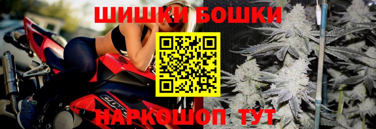 Шишки марихуана VHQ Медногорск