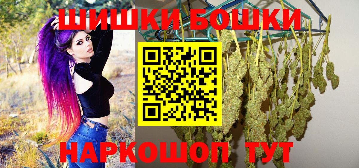 МАРИХУАНА конопля Медногорск